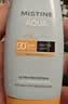 Mistine【男士专研】蜜丝婷防晒霜男士高倍清爽防紫外线40ml军训礼物 实拍图