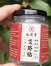 九芝堂艾脐贴艾草肚脐贴祛湿脾虚寒胃湿气重减肥燃脂瘦身肚子 30贴*1盒 实拍图