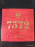 大益TAETEA茶叶普洱茶7572熟茶150g/饼经典标杆口粮2501/2601批次混发 实拍图