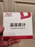 德力西电气（DELIXI ELECTRIC）家用室内温湿度计数显婴儿房闹钟计时电子带笑脸温度表ABS壁挂 实拍图