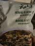 云山半 松茸紫菜虾皮汤60g 10小包裙带菜速食冲泡汤料包 低脂肪早餐干货 实拍图