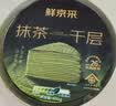 鲜京采26年5月新款 抹茶千层蛋糕400g6寸迭代焕新升级 实拍图