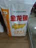 金龙鱼高筋优质麦芯小麦粉10斤 包子饺子馒头饼手擀面 实拍图