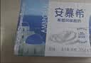 伊利【新鲜日期】安慕希常温原味酸奶205g*16盒  礼盒装 实拍图