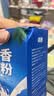 南国（nanguo）南国浓香椰粉360g海南特产代餐粉椰奶粉椰子粉营养早餐18包 实拍图