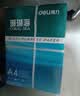 得力（deli）珊瑚海A4打印纸 80g500张*5包一箱 双面使用 加厚复印纸 整箱2500张7378【销冠系列】 实拍图