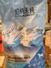 伯纳天纯狗粮专供款宠物狗粮鸡肉樱桃小型犬全价成年犬粮 2kg/4斤 实拍图