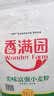 香满园 面粉 中筋粉 家用优质特精小麦粉 20斤 包子饺子馒头饼手擀面 实拍图