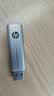 惠普（HP）32GB USB3.2 U盘 X796W 高速读写 多功能学习办公 电脑车载金属优盘 实拍图