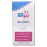 施巴（Sebamed）婴童保湿润肤乳200ml舒缓滋润婴幼儿护肤身体乳保湿霜德国进口 实拍图