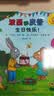 【官方正版】波西和皮普绘本全套装赠贴纸、名字贴（套装共11册）0-4岁低幼启蒙情绪管理绘本，在熟悉的生活场景中培养宝宝好性格 早教启蒙六一儿童节礼物 实拍图
