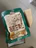 三只松鼠甘栗仁板栗仁去壳栗子即食油板栗仁坚果炒货休闲零食食品节日送礼 【100%有机板栗】有机甘栗仁500g 实拍图