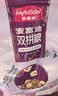 麦富迪猫粮 超肉粒冻干双拼成猫粮美毛护肠胃 三文鱼2kg 实拍图