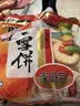 旺旺 雪饼 原味 400g 家庭装 休闲膨化食品饼干糕点小零食 实拍图