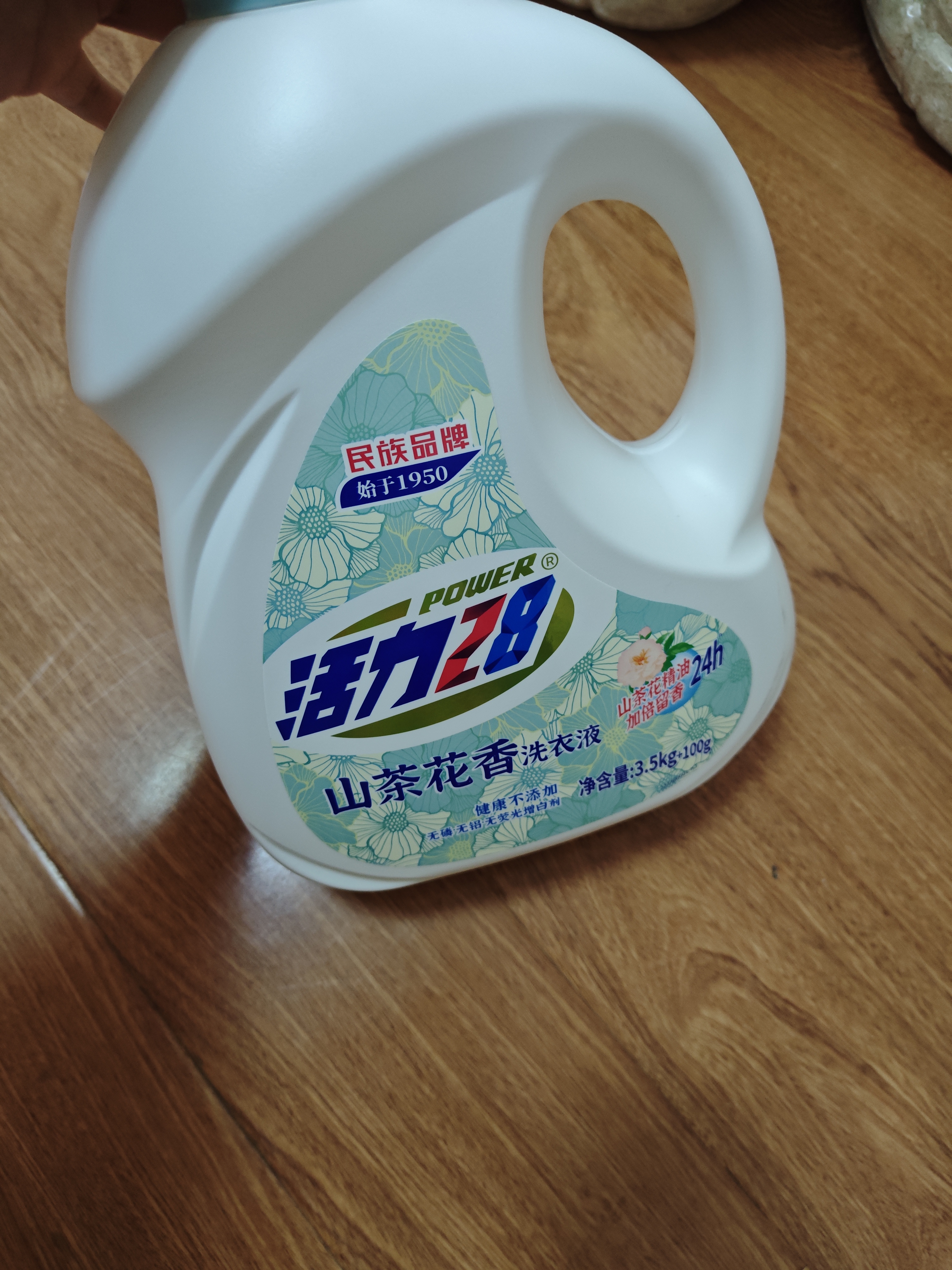 活力28山茶花洗衣液京东自营3.6kg大瓶装 去污去渍香氛洗衣液京东自营 实拍图