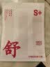 三枪【80s纯棉】男士无袖背心长绒棉高档商务白色打底衫男生内搭汗衫 实拍图