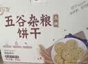 悠采中粮悠采无糖山药薏米燕麦饼干420g粗粮全麦饼干控糖人可食用 实拍图
