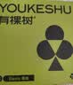 有棵树（YOUKESHU）C级洗衣袋网袋内衣文胸护洗袋防变形家用洗衣机专用 白色 18*19CM 实拍图