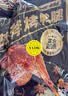 三只松鼠辣卤鸭翅根480g 肉干肉脯休闲卤味追剧世界杯小吃独立包装约16根 实拍图
