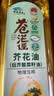 苍茫谣（CangmangYao）【保真菜籽油】金奖芥花油物理压榨低芥酸5L食用油农垦 实拍图