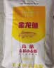 金龙鱼高筋优质麦芯小麦粉10斤 包子饺子馒头饼手擀面 实拍图