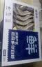 鲜京采 厄瓜多尔白虾 净重3斤/盒 特大号20-30规格   30-45只/盒 实拍图