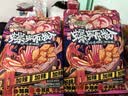 好欢螺加臭加辣螺蛳粉400g*10袋装礼盒 柳州特产酸辣粉米粉宵夜螺狮粉 实拍图