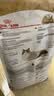 皇家猫粮 布偶成猫粮 RA32 通用粮 12月以上 4.5KG 实拍图
