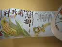 茶颜悦色 香脆玉米花 爆米花解馋小零食膨化食品办公室零食50g*6袋 共300g 实拍图