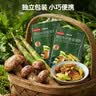 京东京造厚切牛肝菌翡翠笋360g 笋尖椒麻冷泡味 即食下酒菜野生脆笋解馋 实拍图