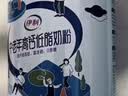 伊利中老年高钙低脂富硒奶粉 中老年奶粉礼盒送礼营养品高蛋白 750g*2 实拍图