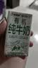 西域春新疆有机纯牛奶125mL*20盒整箱早餐奶儿童奶有机乳蛋白礼盒高蛋白 实拍图