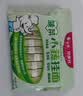 白象挂面蔬菜小面【孙颖莎推荐】无盐高钙菠菜胡萝卜番茄混合口味9包 实拍图