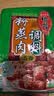 桥头五香粉蒸肉米粉220g粉蒸肉调料重庆特产微微辣粉蒸排骨家用 实拍图