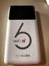 华正易尚无线网移动随身wifi6无线流量2026新款全国通用随身wi-fi多网通支持5G/4G设备飞猫子品牌 实拍图