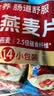 桂格（QUAKER）即食燕麦片490克 （35g*14袋） 营养早餐 膳食纤维 实拍图