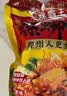 螺霸王螺蛳粉原味香螺浓汤300g*6袋正宗柳州特产速食螺狮粉米粉米线夜宵 实拍图