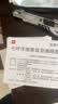 【原研进口】施图伦 七叶洋地黄双苷滴眼液0.4ml*10支 3盒 不含防腐剂 实拍图