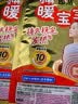 暖宝宝小林制药暖宝宝贴32片自发热暖贴暖宫贴生理期痛经 护腰暖腰贴 实拍图