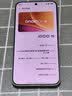 vivo iQOO 15 16GB+512GB 凌云 第五代骁龙8至尊版 2K 三星珠峰屏 国家补贴 iqoo15游戏电竞手机 实拍图
