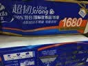 维达（Vinda）无芯卷纸 超韧4层140克*12卷*3提 卫生纸厕纸 实拍图