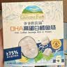 爷爷的农场鳕鱼肠宝宝鳕鱼肠90g儿童宝宝零食真鳕鱼DHA高蛋白鱼肠儿童早餐 实拍图