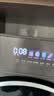 美的（Midea）元气2.0 滚筒洗衣机全自动洗烘一体机 10KG纯平全嵌 智投 MD10L5PRO 以旧换新 京东自营 实拍图