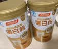 汤臣倍健药店同款金装蛋白粉300g*2罐 +臻钻10g 中老年增强免疫力营养品 实拍图