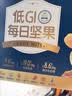 三只松鼠每日坚果750g/30袋儿童早餐腰果核桃葡萄干坚果礼盒团购送礼出游 实拍图