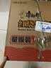 康师傅方便面 大食袋番茄鸡蛋牛肉面五连包156g*5 泡面袋装速食方便食品 实拍图