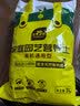 史丹利3L包装营养土园艺有机土通用型种花种菜养花专用泥炭土壤种植土 实拍图