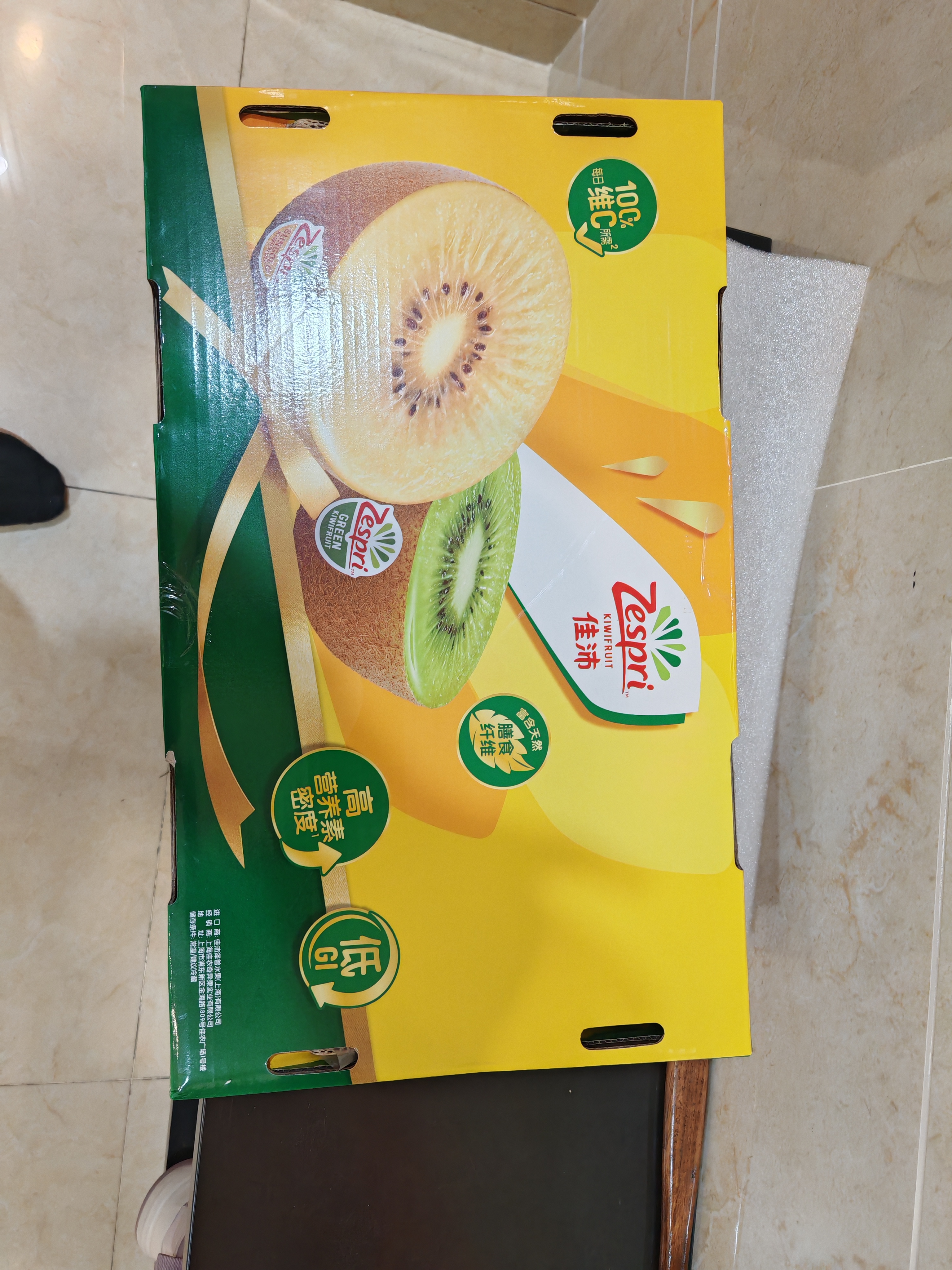 佳沛（zespri）新西兰金奇异果22粒巨大原箱146-175g猕猴桃水果礼盒 实拍图