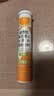 康恩贝维生素c泡腾片4g*20片固体饮料果味维c泡腾片VC甜橙味 实拍图
