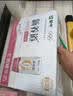 蒙牛新养道无乳糖低脂牛奶250ml*15盒送礼 3.2g/100ml蛋白质 实拍图